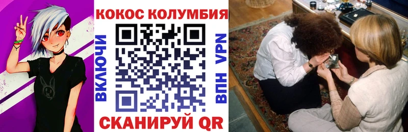 Наркотические вещества Мосальск Cocaine Меф кракен ссылки A-PVP МЕТАМФЕТАМИН Каннабис Амфетамин ГАШИШ