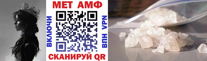 АМФЕТАМИН 98% Мосальск