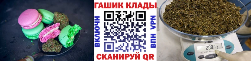 магазин  наркотиков  Мосальск  Canna-Cookies марихуана 