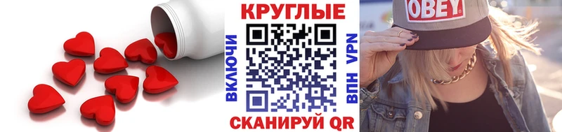 Экстази 300 mg  Мосальск 