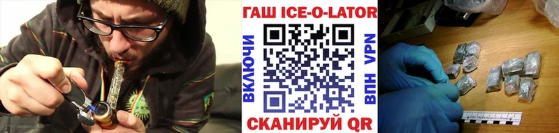 ГАШ Cannabis это телеграм Мосальск