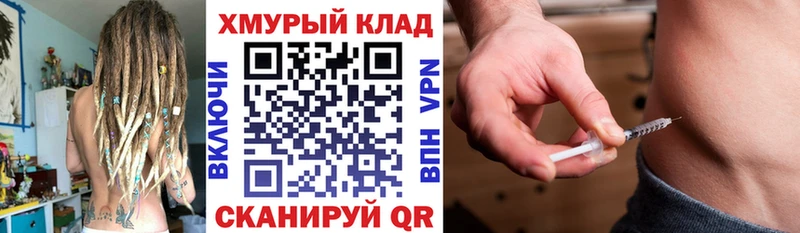 где купить наркоту  Мосальск  ГЕРОИН Heroin 