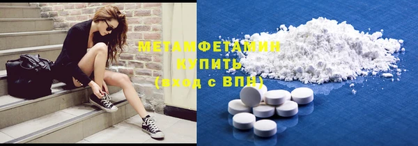мяу мяу мука Абдулино