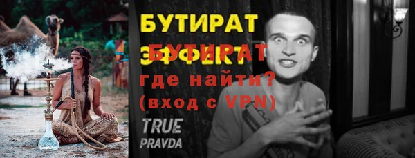 хмурый Абинск