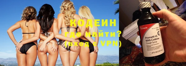 mix Абаза