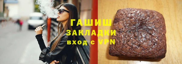 mix Абаза