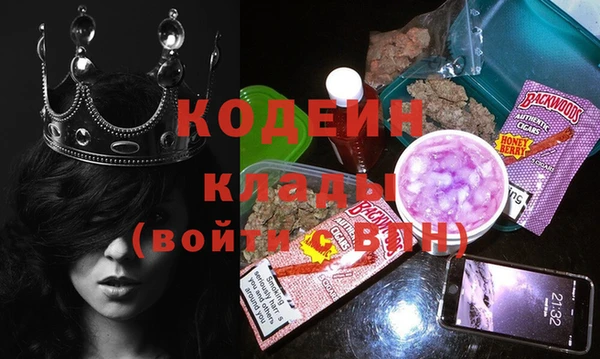 mix Абаза