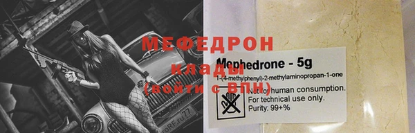 мяу мяу мука Абдулино