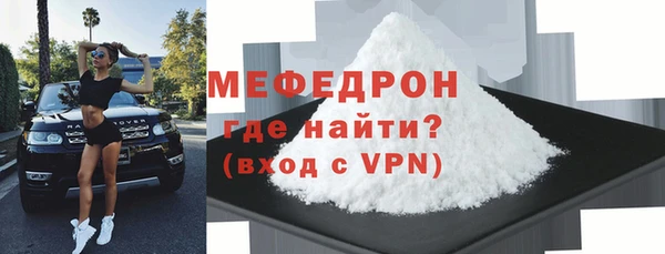 mix Абаза