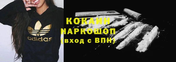 мяу мяу мука Абдулино