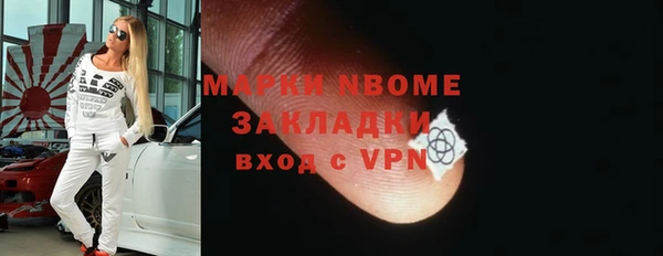 хмурый Абинск