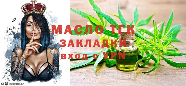 мяу мяу мука Абдулино