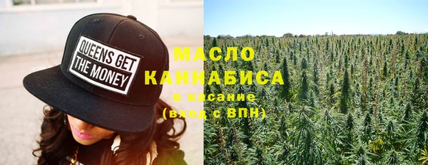 мяу мяу мука Абдулино