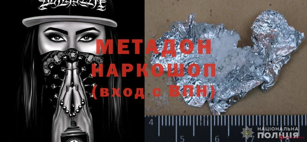mix Абаза