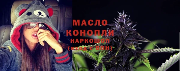 мяу мяу мука Абдулино