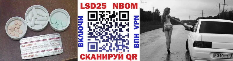 блэк спрут сайт  Мосальск  ЛСД экстази кислота 