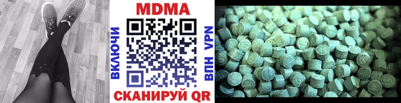MDMA молли  мега ССЫЛКА  Мосальск 