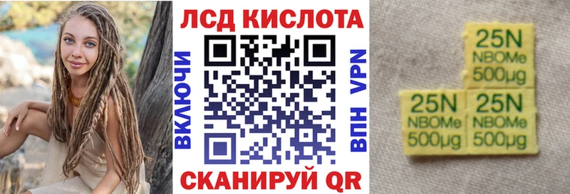 магазин продажи   ссылка на мегу сайт  Марки 25I-NBOMe 1,8мг  Мосальск 