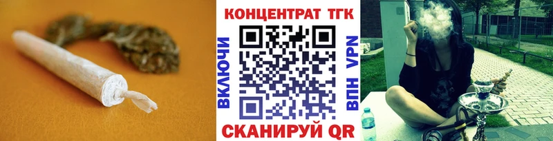 Дистиллят ТГК вейп  наркотики  Мосальск 